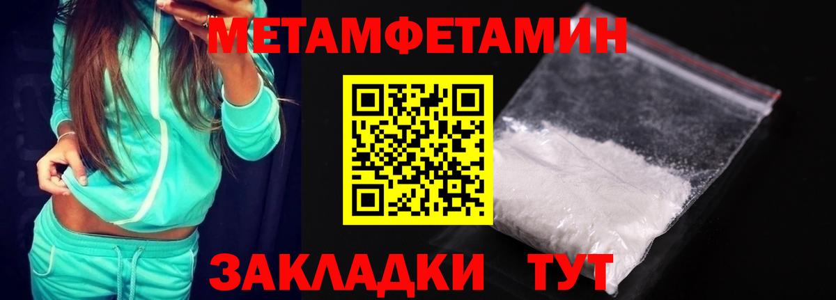 АМФ 97%  АМФЕТАМИН  АМФ  Вход с VPN  Моздок 
