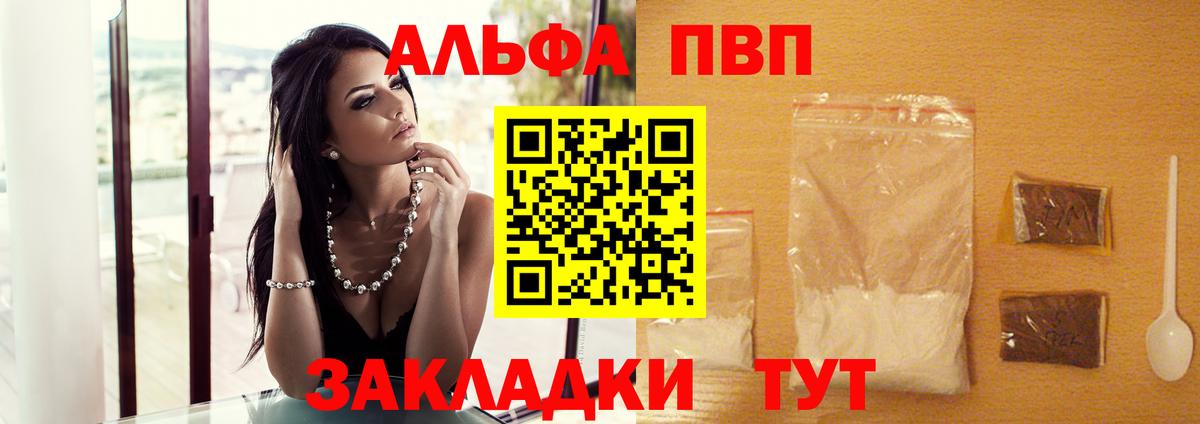 Вейп ТГК Моздок