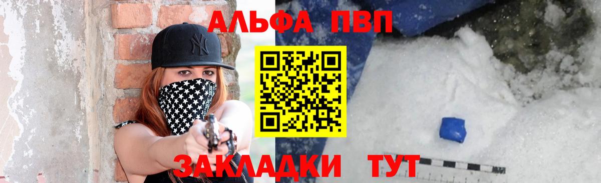 A PVP СК КРИС Моздок