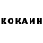 АМФЕТАМИН Розовый Marlan Umirzakov