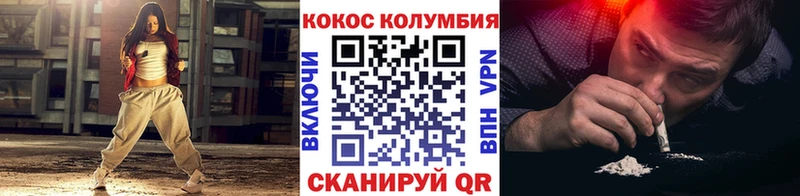 КОКАИН Эквадор  блэк спрут ссылки  Моздок 