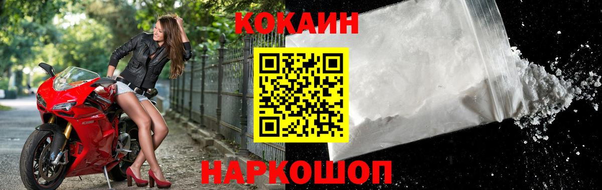 COCAIN Columbia  Вход с VPN  Моздок  Cocaine Columbia 