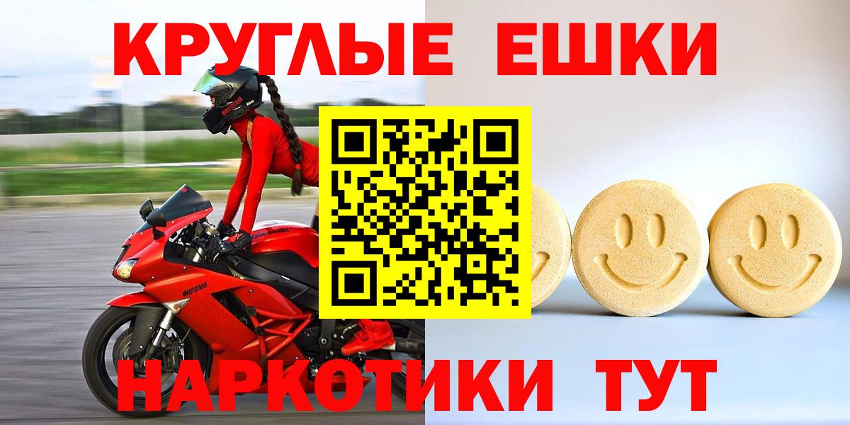 Ecstasy бентли  Вход с VPN  Моздок 