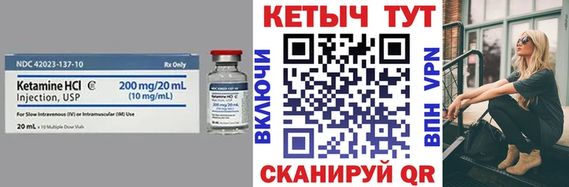 Кетамин ketamine  купить наркотик  нарко площадка какой сайт  Моздок 