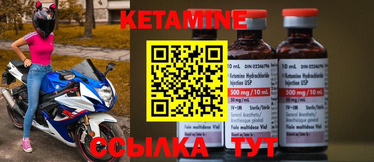 Моздок  ОМГ ОМГ зеркало  Вход с VPN  КЕТАМИН VHQ  Кетамин ketamine 