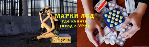 альфа пвп VHQ Армянск