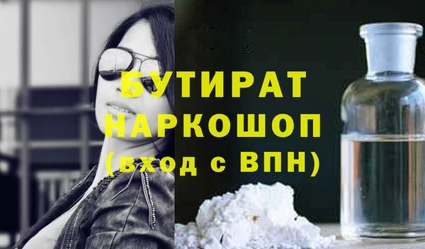 героин Аркадак