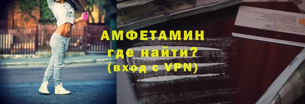 альфа пвп VHQ Армянск