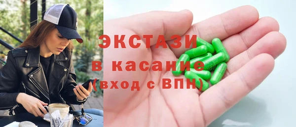 кокаин премиум Арсеньев
