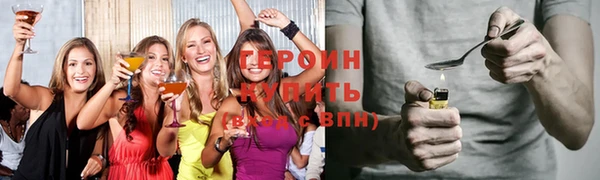 кокаин премиум Арсеньев