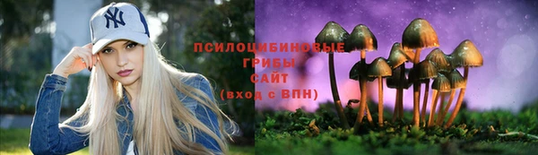 альфа пвп VHQ Армянск