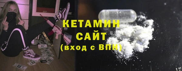 кокаин премиум Арсеньев