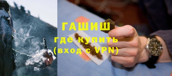 кокаин премиум Арсеньев