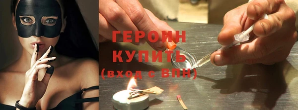 героин Аркадак