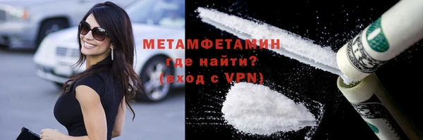 кокаин премиум Арсеньев