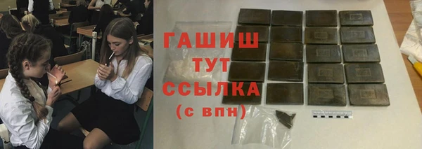 героин Аркадак
