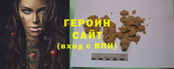 альфа пвп VHQ Армянск