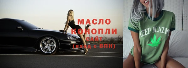 кокаин премиум Арсеньев