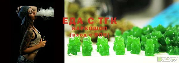 альфа пвп VHQ Армянск
