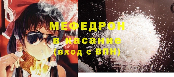 альфа пвп VHQ Армянск