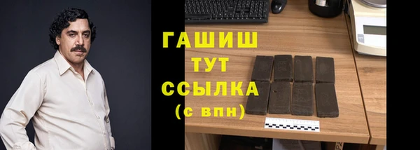 МДМА Покровск