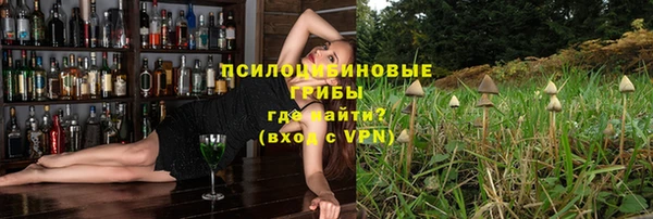 альфа пвп VHQ Армянск