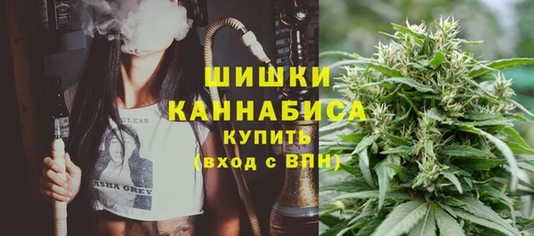 МДМА Покровск