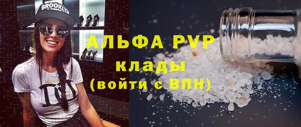 кокаин премиум Арсеньев