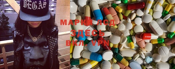 кокаин премиум Арсеньев