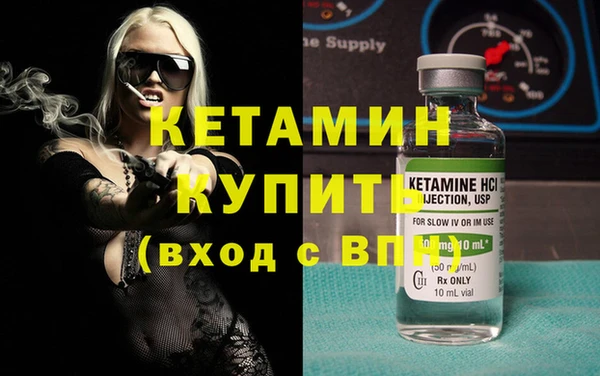 первитин Покачи