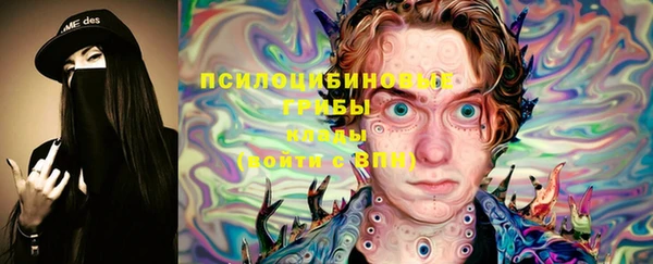 альфа пвп VHQ Армянск
