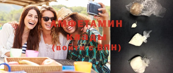 альфа пвп VHQ Армянск