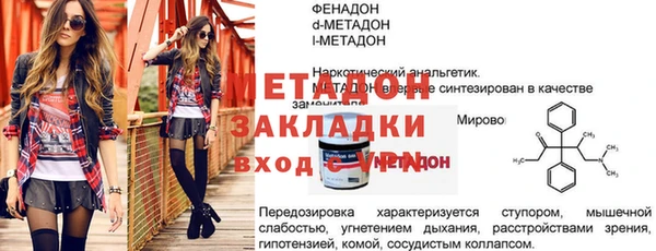 альфа пвп VHQ Армянск