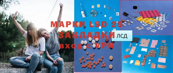 кокаин премиум Арсеньев