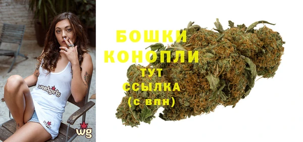 кокаин премиум Арсеньев