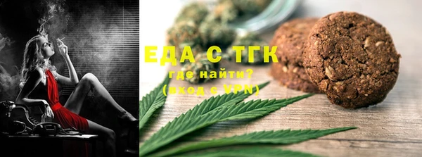альфа пвп VHQ Армянск