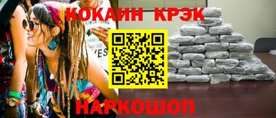 меф Кимры