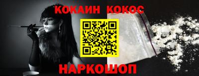 соль курить ск Кингисепп
