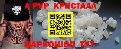 соль курить ск Кингисепп