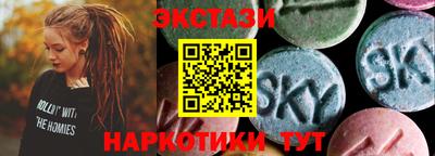 соль курить ск Кингисепп