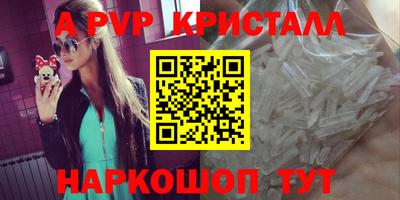 прущая мука Кинель