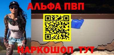 прущая мука Кинель