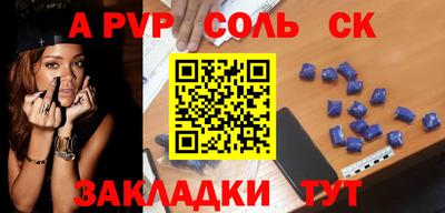 соль курить ск Кингисепп