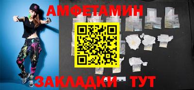 меф Кимры