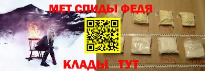 меф Кимры