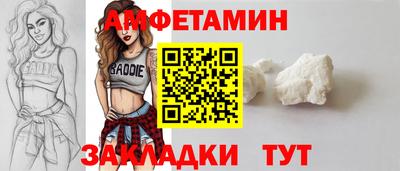 прущая мука Кинель