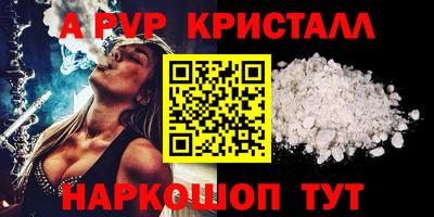 соль курить ск Кингисепп