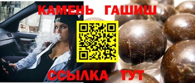 меф Кимры