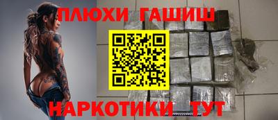 прущая мука Кинель