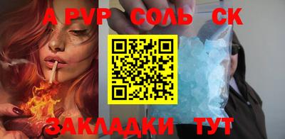 меф Кимры